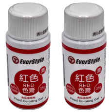 EverStyle 柏泰 紅色色膏 食品級烘焙色料 蛋糕裝飾、糖霜調色首選, 35g, 2瓶