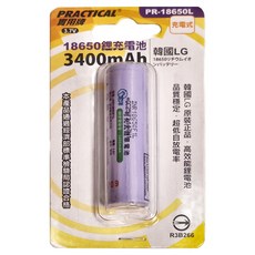 PRACTICAL 實用牌 18650鋰充電池 3.7V 3400mAh 韓國LG, 1個, 1入