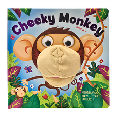 幼福文化 趣味手偶書 頑皮的猴子, 3歲以上適用的紙、棉布、聚脂纖維材質, Game books, 幼福文化事業股份有限公司