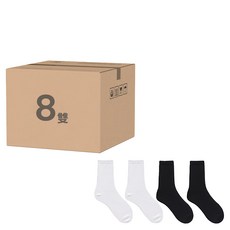 STUDIO SOCKSTOP 女款基本款長筒襪 黑色 4雙 + 白色 4雙
