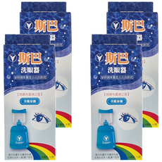 斯巴 洗眼器 未滅菌, 90ml, 4個