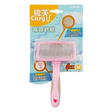 梳芙 cosy U 除結針梳 - M 適用於犬/貓, 粉紅色, 1支