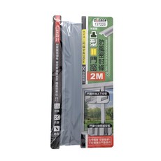 minono 米諾諾 凸型門窗防風密封條 2m, 1個