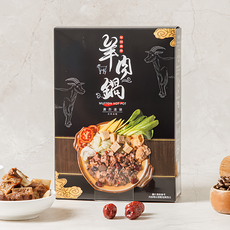 三男小食麵 秘製藥膳羊肉鍋 湯頭濃郁 方便即食, 1.2kg, 1盒