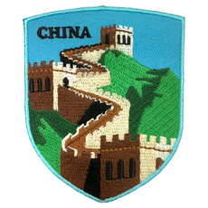 A-ONE 匯旺 地標造型刺繡 中國 萬里長城 7.5 x 6 CM, 1個