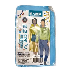 JUMP 將門 環保輕巧雨衣, 成人適用, ONE SIZE 150-180cm, 希帕 CPE雨衣, 男女適用, 1組