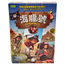 東雨文化 海龍號叢書 1-4集, 席捲法國童書排行榜TOP1, 滿足每一個孩子的冒險夢