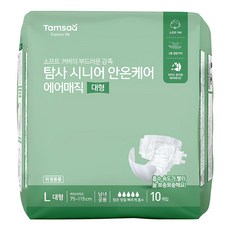 Tamsaa 安穩成人黏貼型紙尿褲 L 大號 75-115cm, 10片, 1包