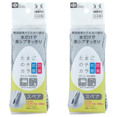 LEC GN不織布蛋殼添加洗杯刷替換，前端裂口設計，可深入窄小縫隙，食品性原料，免洗劑清潔，日本製造, 灰色, 2個