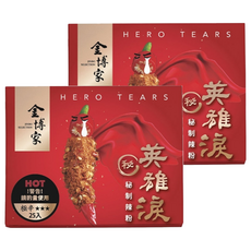 金博家 英雄淚秘製辣粉 Set, 25g, 2盒