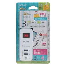 Dr.AV 聖岡科技 精巧可攜式 3USB 延長線 3.4A 17W, 1.2m, 白色, 1條