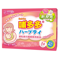 mamacare 孕哺兒 哺多多媽媽飲品顆粒 24包入 授乳必備哺乳茶 免熬煮 即沖即飲 適合東方體質, 120g, 1盒