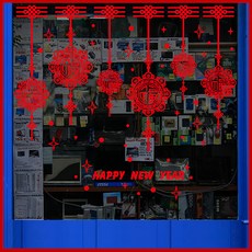 JB Design 時尚新年裝飾壁貼 SK9159 福氣到吊飾