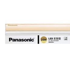 Panasonic 國際牌 LED 支架燈 20W 3000K LG-JN3744VA09, 黃光, 1個