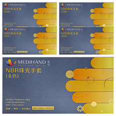 MEDIHAND 美恆 NBR珠光手套 丁腈合成橡膠 無粉, XS, 金色, 5盒