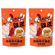 Crispy Ching 經脆脆 炸雞皮 經典美食 正港台灣味, 30g, 2包