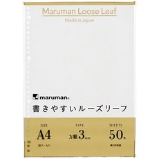 Maruman 30孔 A4 方格活頁紙, 3mm, 50張, 1組
