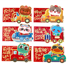 發大財前掀蓋創意紅包袋 加厚銅板紙 8.8x16.8公分, 6個