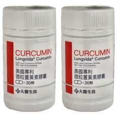 大醫生技 美國專利微粒薑黃素 30顆, 2罐