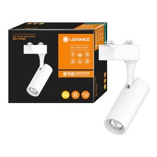 OSRAM 歐司朗 LEDVANCE 朗德萬斯 LED軌道燈/投射燈 10W, 黃光(3000K), 1個