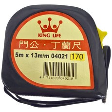 Life 徠福 KING LIFE 鋼捲尺, 5m, 12個