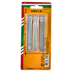 東久 美工刀片18PC SK-2 材質 台灣產, 18.5 x 1cm, 1組