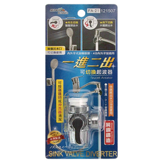 minono 米諾諾 一進二出可切換起波器 FA-21, 1個