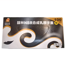 YELIN 誼林 NBR合成乳膠手套 100支, M, 黑色, 1盒