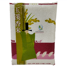 玉溪地區農會 玉溪香米 台灣花蓮玉里鎮、卓溪鄉產 白米, CNS二等, 2kg, 1袋
