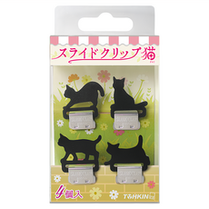 TOHKIN 東京金屬 金屬貓咪滑滑夾, 4入, 1組, 25 x 37.5 x 6mm