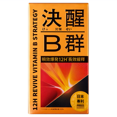 TAIZAKU 火星生技 決醒對策B群, 60顆, 1盒