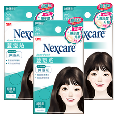 3M Nexcare 荳痘貼 神隱形小痘 TS60 0.8cm, 60入, 3盒