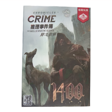 BROADWAY 栢龍 推理事件簿 騎士信條 1400, 1盒