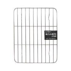 相澤工房 角型不鏽鋼濾網 適用於炸物/烘焙等, 210 x 165 x 10mm, 1個