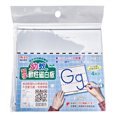 SUCCESS 成功 幼教習字軟性磁白板 4片入, 15 x 15cm, 氧化鐵/橡膠