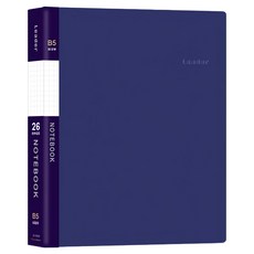 珠友文化 B5 Leader大鐵夾筆記 26孔 LE-26010-04 280 x 220 x 30mm, 藍色, 1本