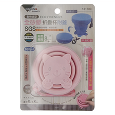 minono 米諾諾 動物造型全矽膠折疊杯附蓋 直徑8 x 8cm 160ml, 顏色隨機, 1個