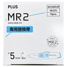 PLUS 普樂士 MR2 修正內帶 5mm 10個, 藍色, 1盒