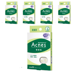 MENTHOLATUM 曼秀雷敦 Acnes 極致薄 痘痘貼 綜合型, 52片, 5盒