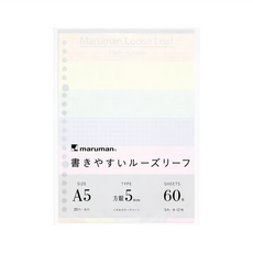 Maruman 20孔 5mm方格彩色活頁紙 A5 60張