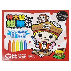 LIBERTY 利百代 Q比天使 特大號可水洗抗菌蠟筆 36色, 1盒
