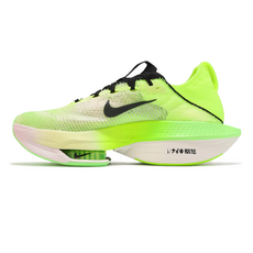 NIKE 耐吉 男款 AIR ZOOM ALPHAFLY NEXT% FK 2 運動鞋 FQ8110-331