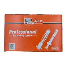 PANRICO 百利世 牆板拉脹釘 MHD-S 627 HM1860627 50支, 1盒