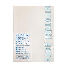 KING JIM HITOTOKI NOTE 手帳筆記本 補充筆記本 HNR-P01 126 x 89mm, 白色, 1本