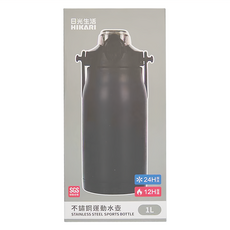 HIKARI 日光生活 不鏽鋼運動水壺 H994 9 x 22.5cm, 1L, 顏色隨機, 1盒