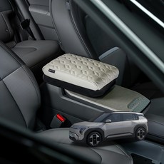 Vendict EV3 汽車中央扶手墊, 淺灰色, 1個