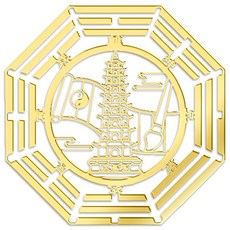 八卦文昌 開運金屬貼, 金色