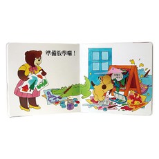 上誼文化 小波上學小套書 Set, 0~3歲主要材料紙類, 小波去上學 + 小波會數數 + 小波在哪裡