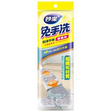妙潔 免手洗刮淨平拖替換布, 1包