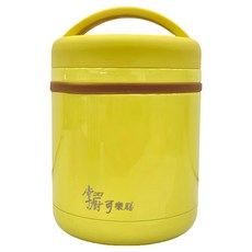 Hi CHEF 掌廚 可樂膳 摩奇多功能陶瓷不鏽鋼燜燒提鍋, 黃色, 1.2L, 1個